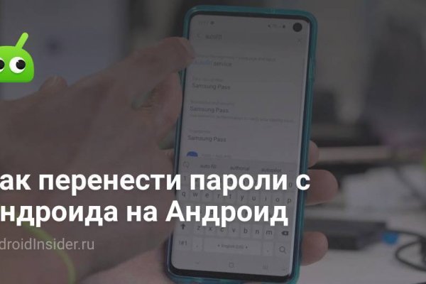 Блэкспрут зеркало кракен