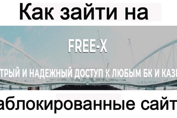 Кракен даркнет не работает