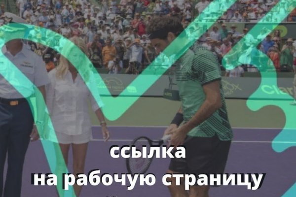 Кракен сайт kr2web in