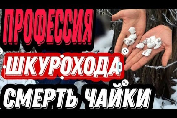 Что такое кракен магазин