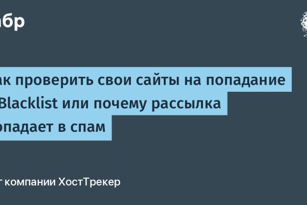 Браузер для кракен