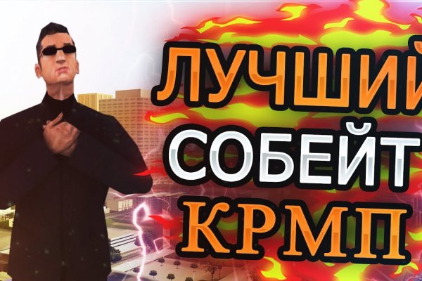 Что продают в кракен маркете