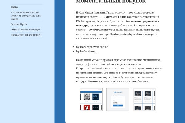 Кракен шоп krakenweb site