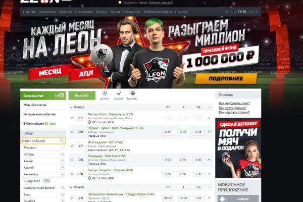 Кракен вход kr2web in