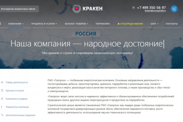 Кракен даркнет kraken014 com