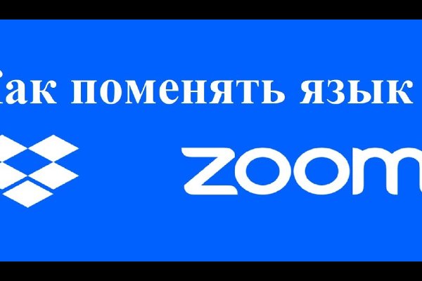 Кракен сайт пишет пользователь не найден