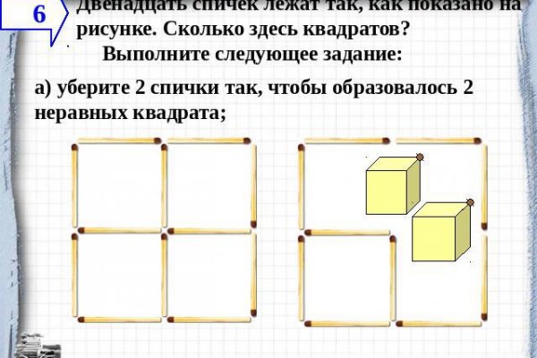 Кракен без впн