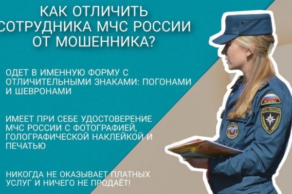 Что такое кракен в даркнете