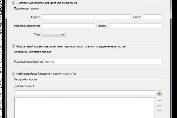 Скрытый интернет как войти