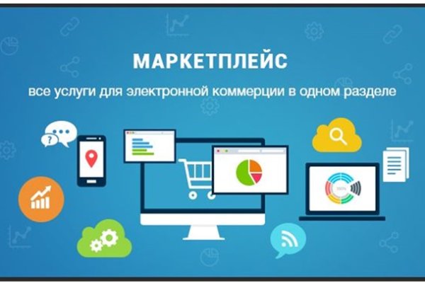 Почему сегодня не работает площадка кракен