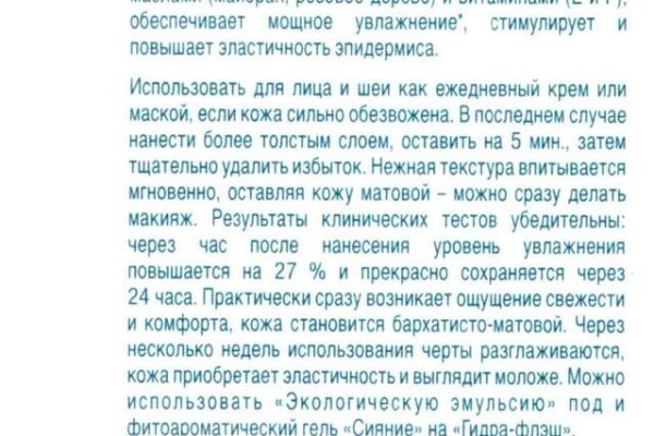 Как зарегистрироваться на кракене из россии