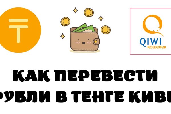 Ссылка на кракен kr2web in